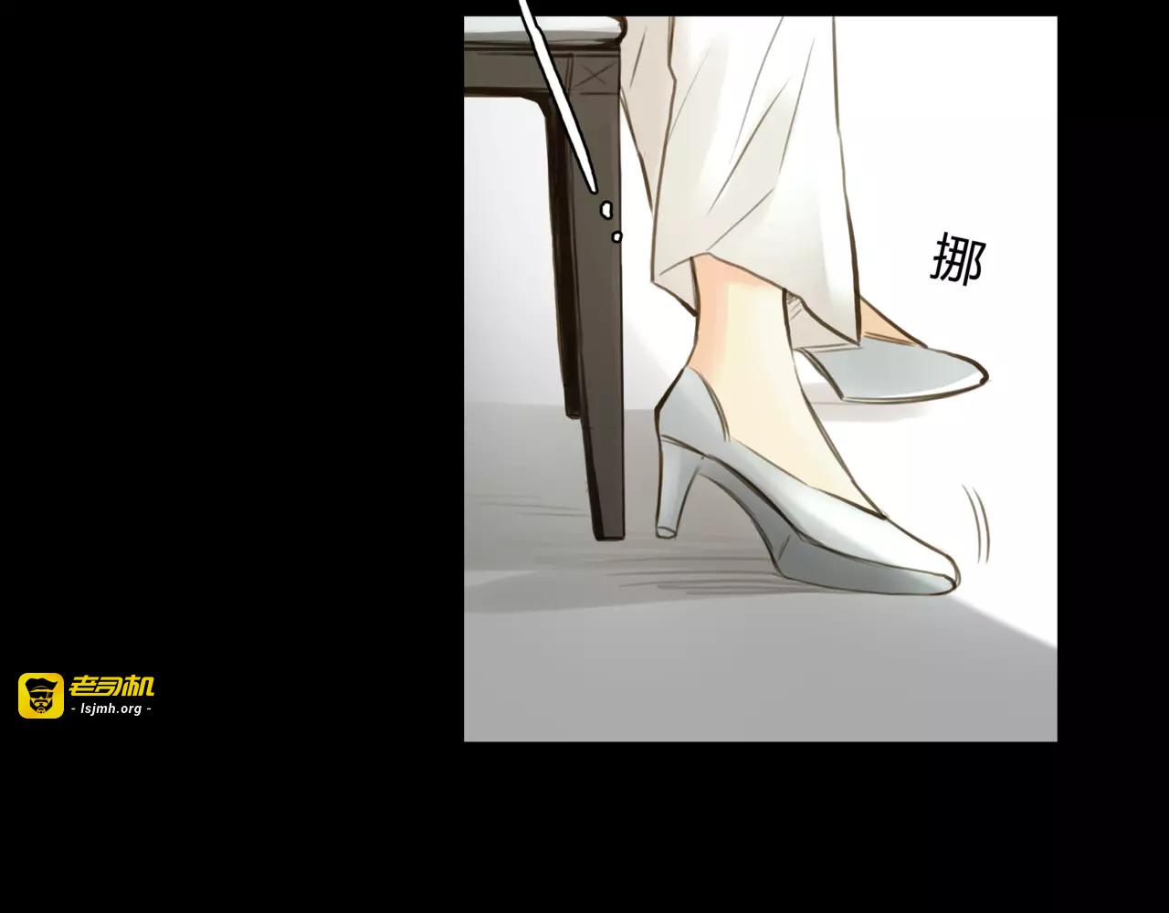 第40话 隔壁 第 27 页