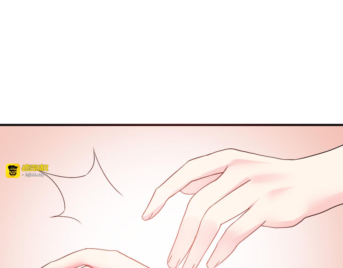 第7话 第 33 页