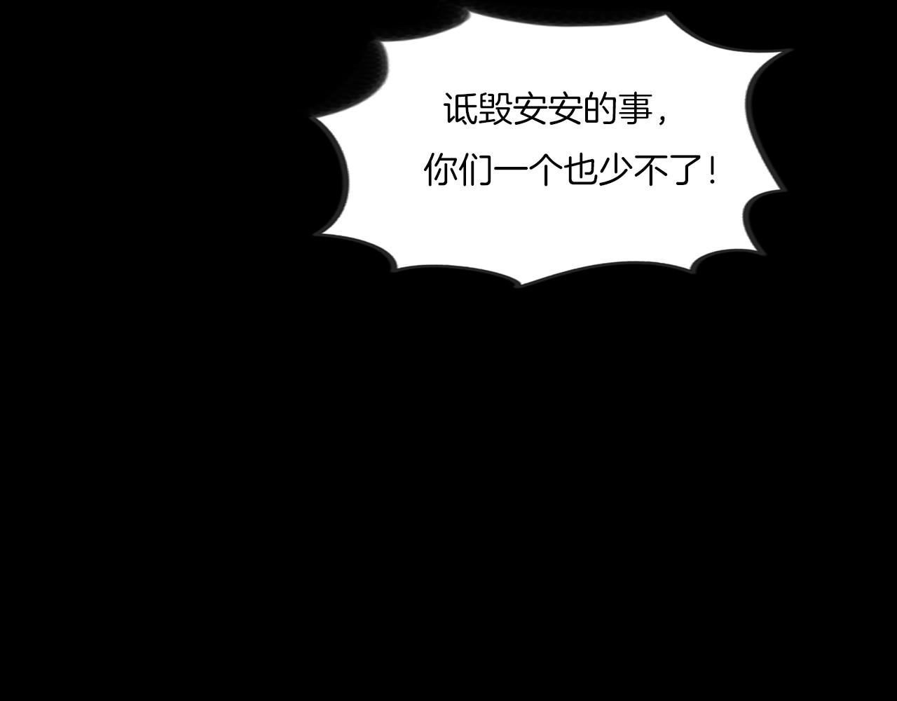 第二季 第26话相片里的女人十 第 146 页