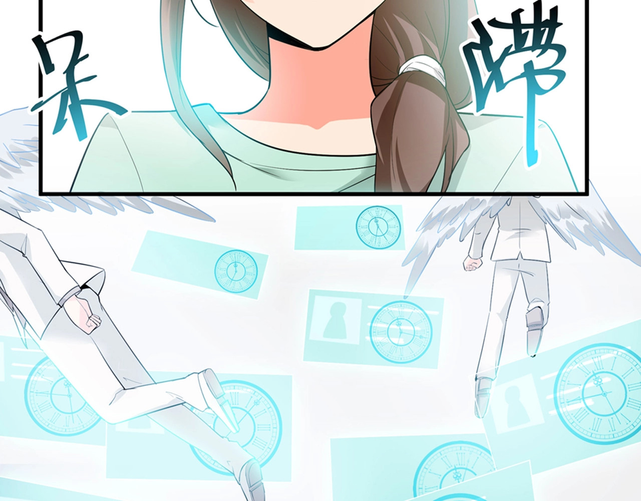 序章 逗比宅女攻略抖M总裁！ 第 10 页