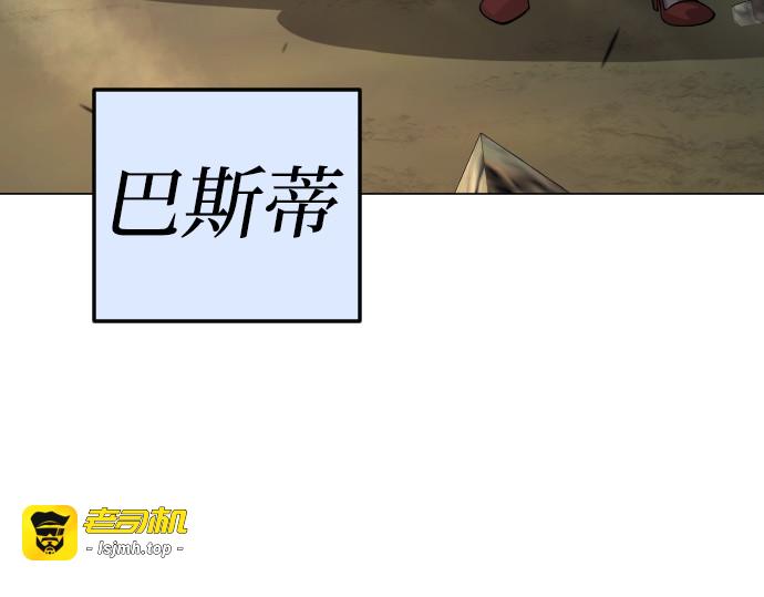 第二季 第89话 第 215 页