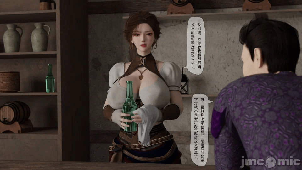 第一话 第 4 页
