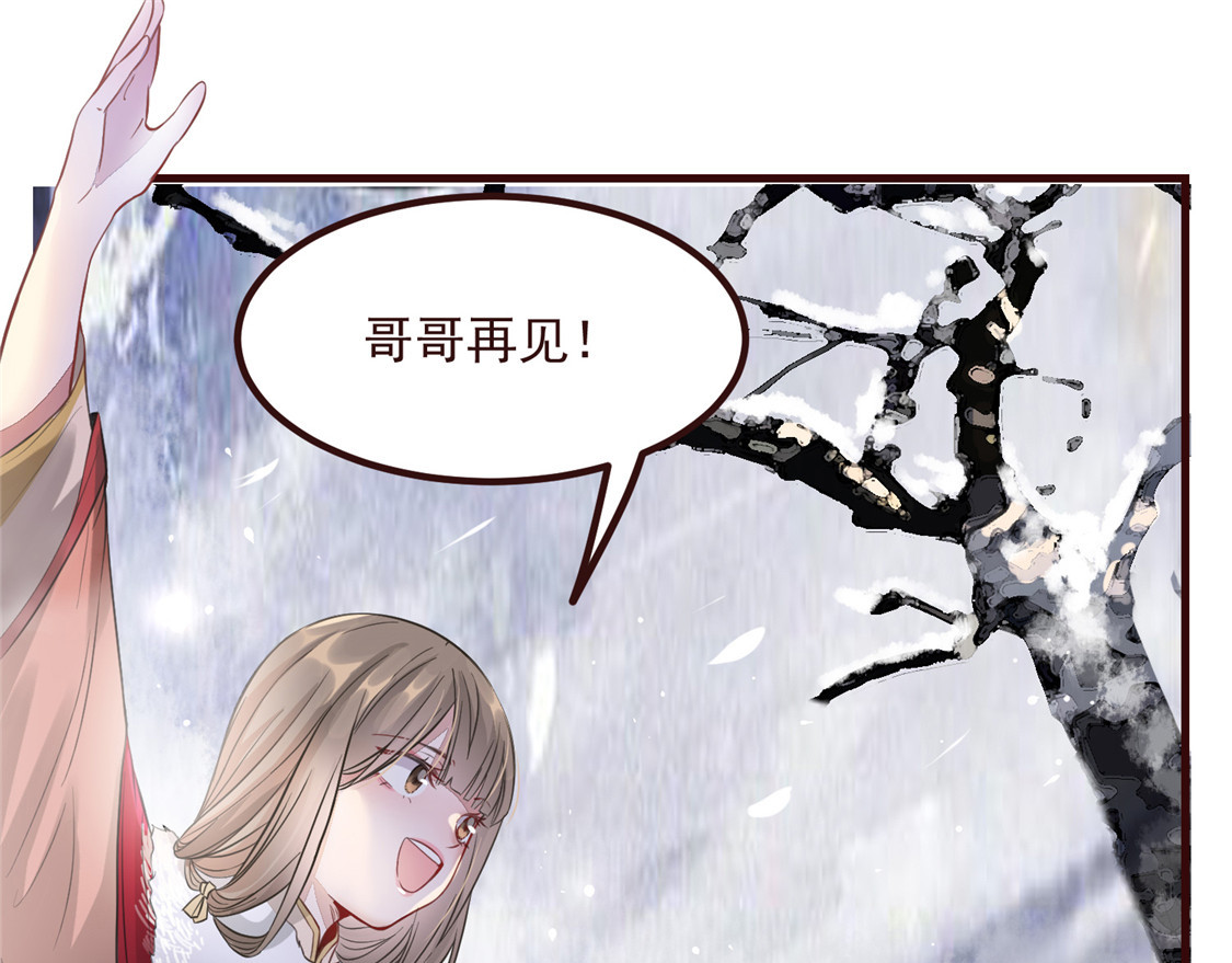 第4话 穷家富路，要钱！ 第 140 页