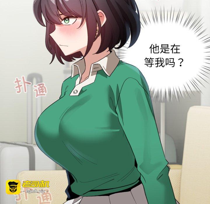 第18话 第 131 页