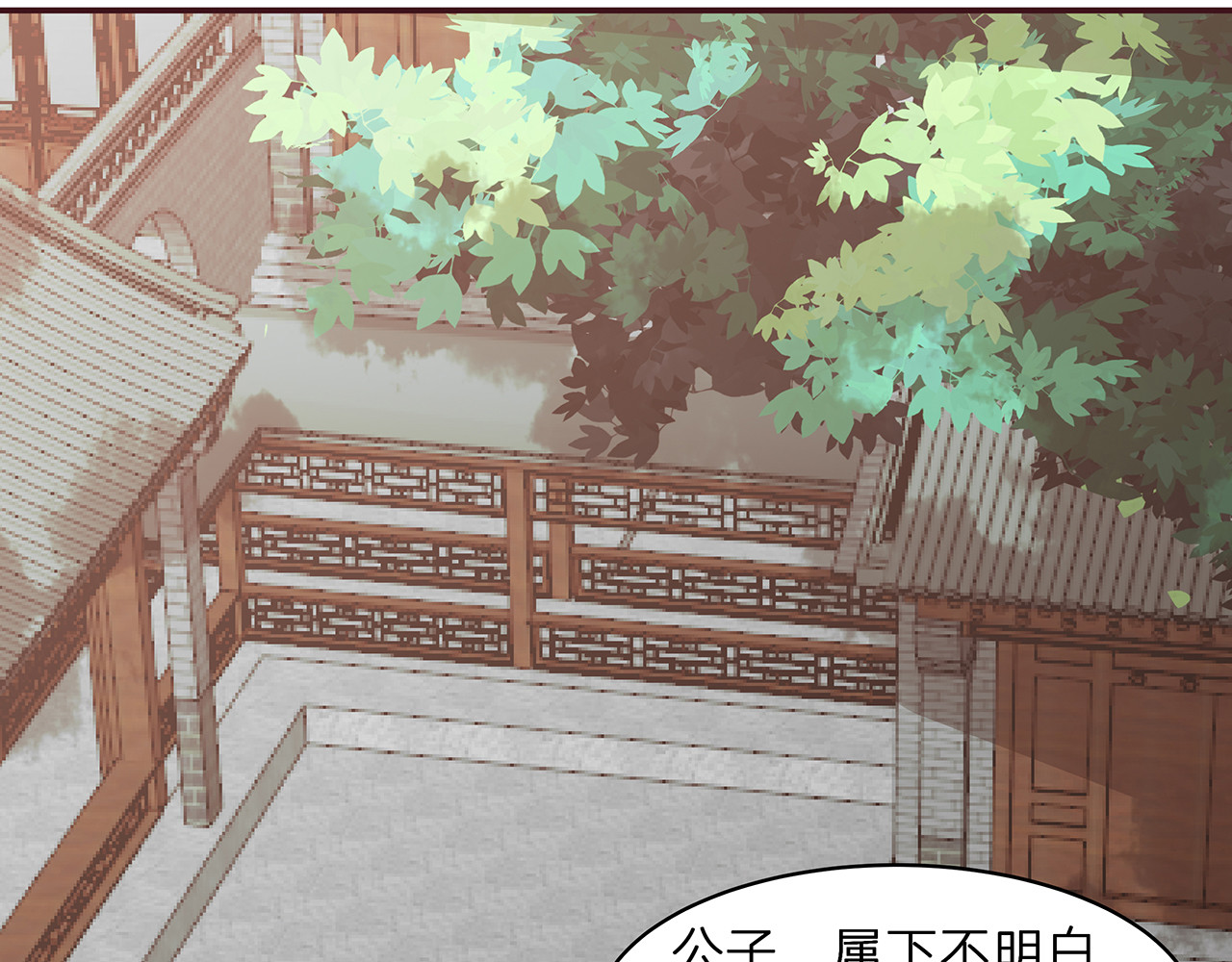 第177话 我一定会救你 第 46 页