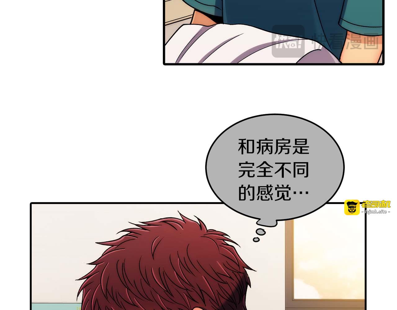 第48话 第 73 页
