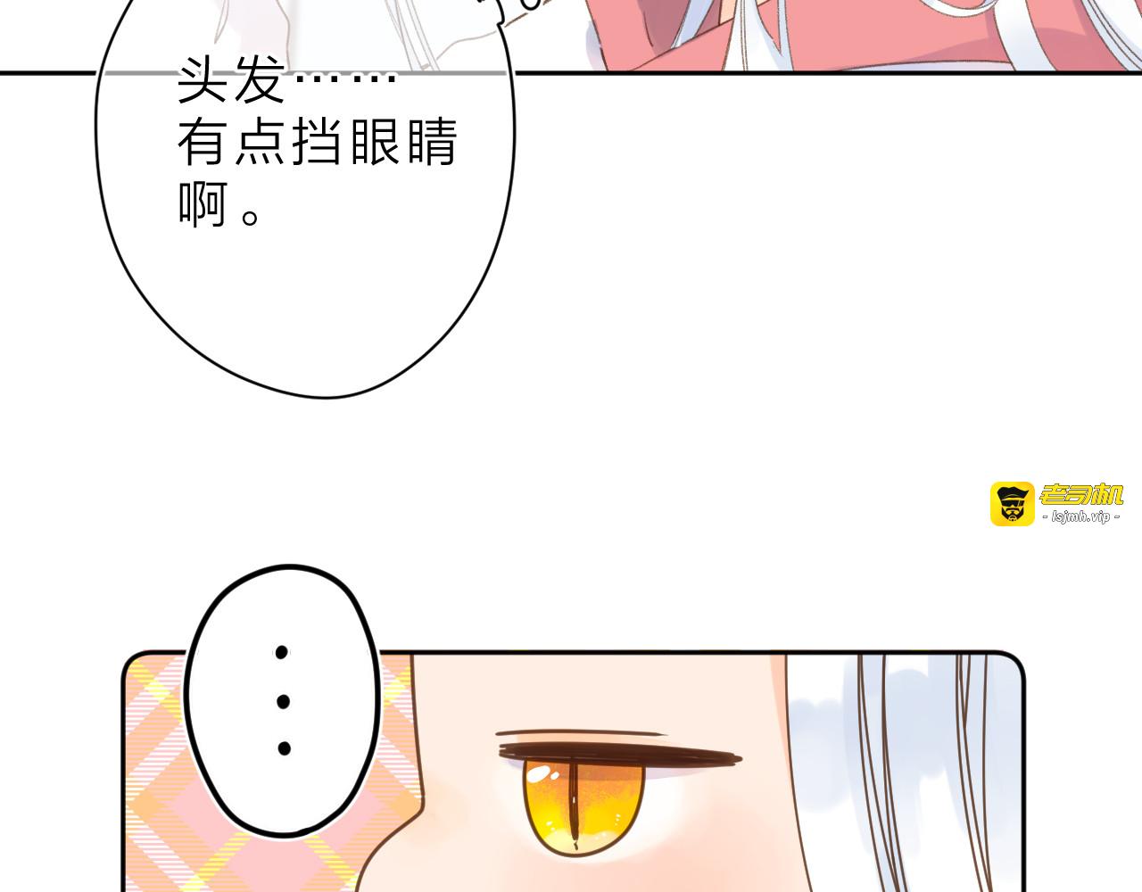 第6话 改变 第 15 页