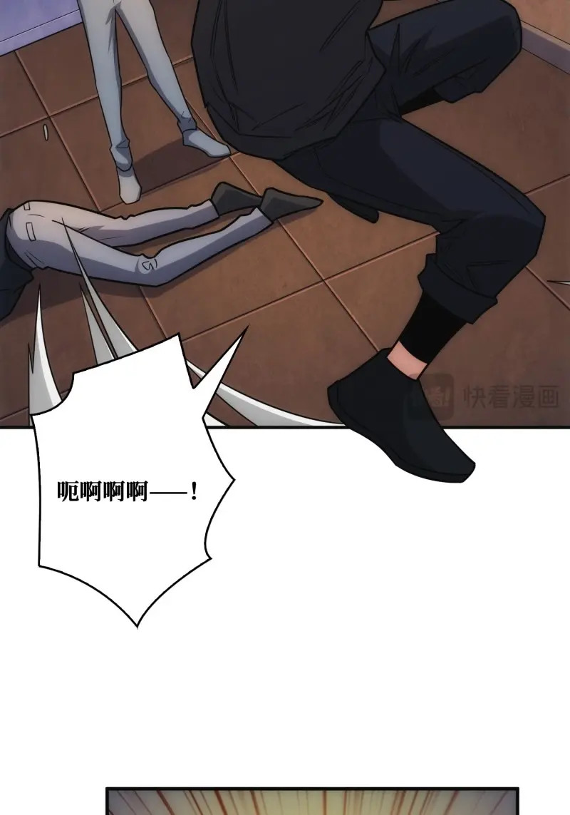 第15话 家里有埋伏 第 32 页