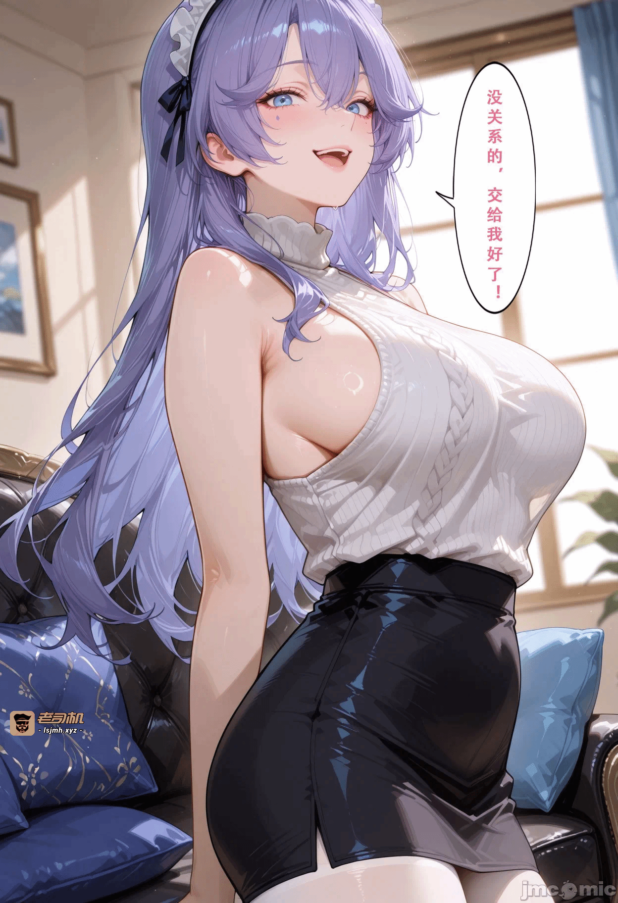 第一话 第 37 页