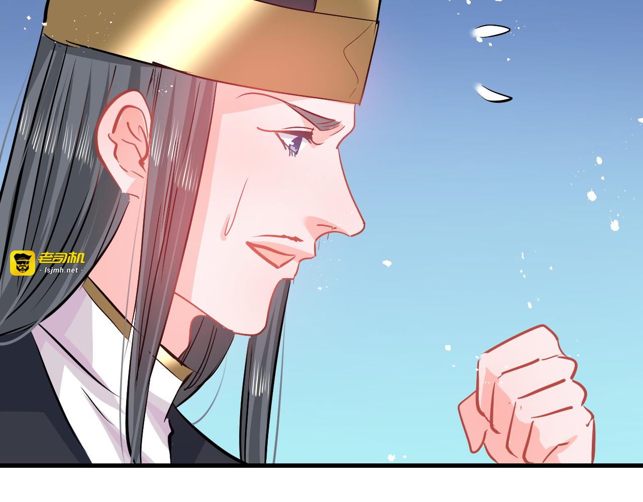 第87话 绮丽发飙 第 31 页