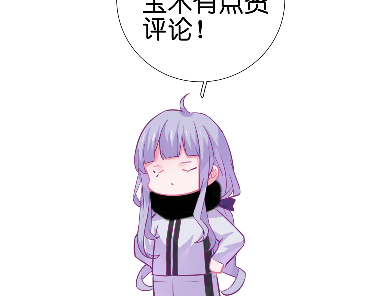 第16话 意外 第 102 页