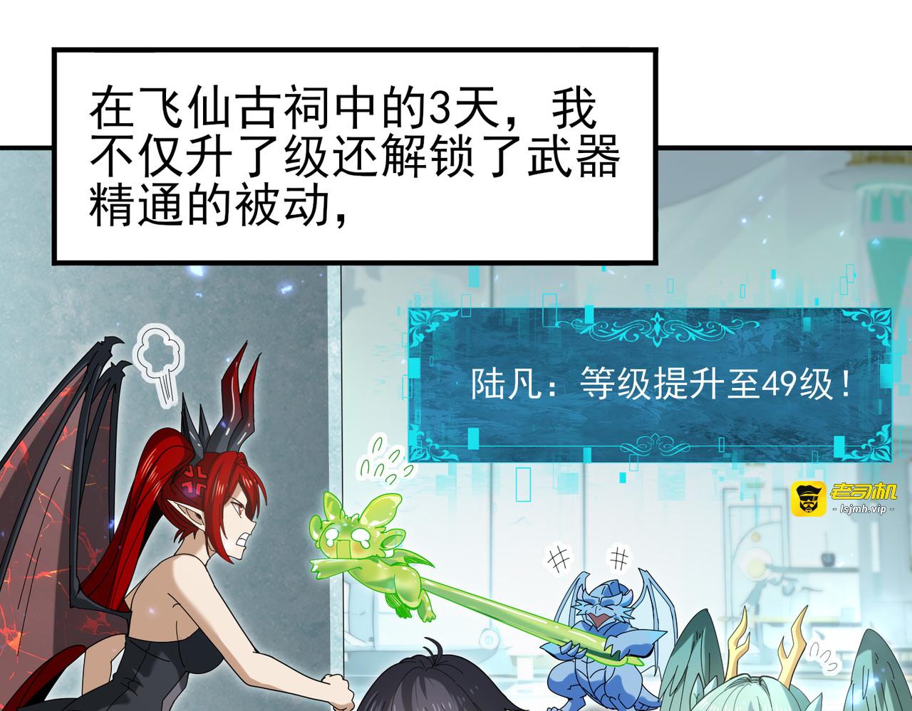 第136话 宁图 第 5 页