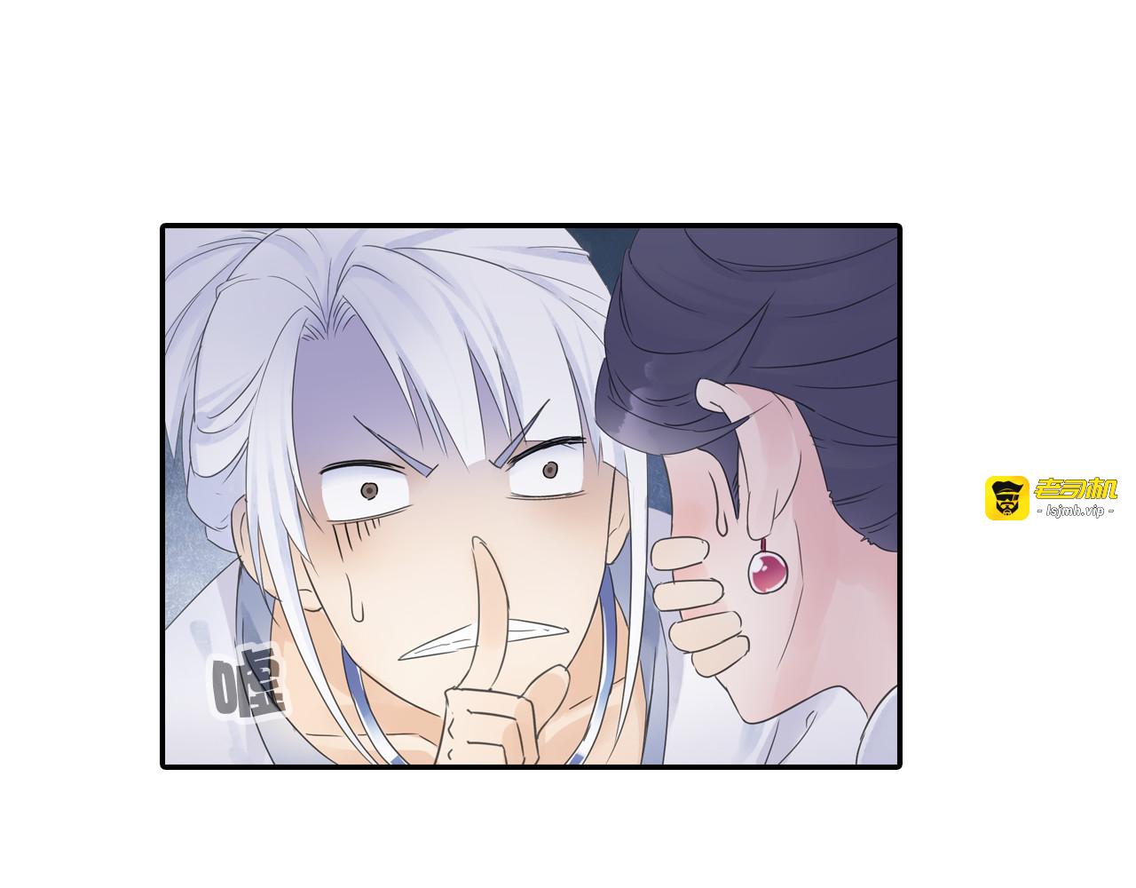 第16话 冤家路窄！ 第 15 页