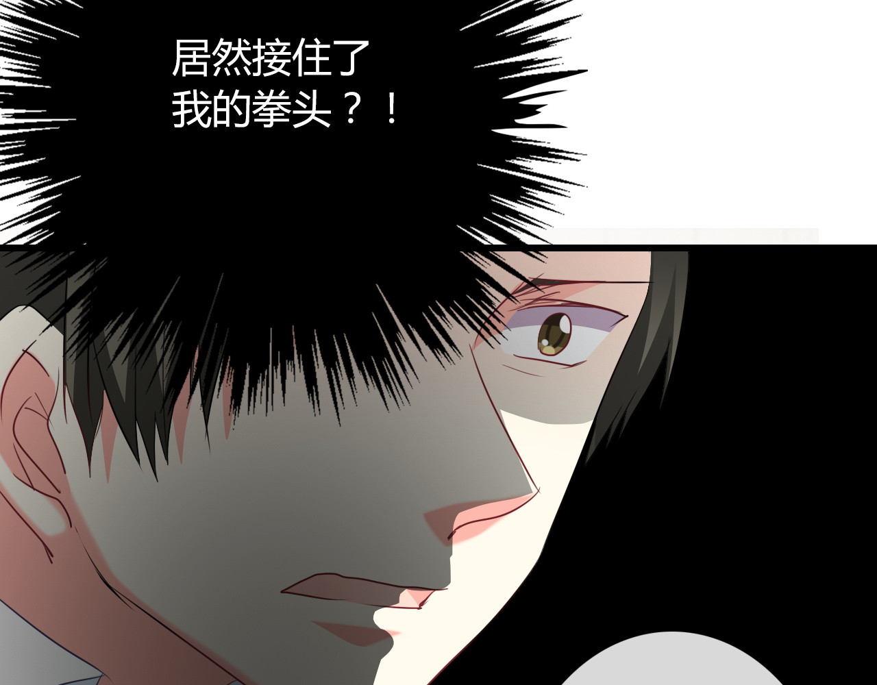 第55话 要你成倍吐出来！ 第 64 页