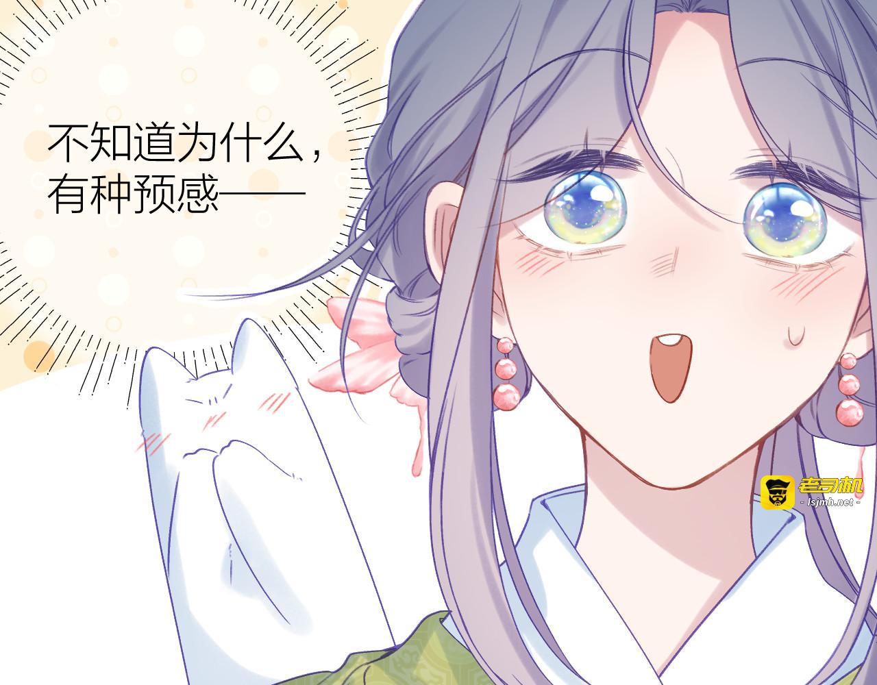 第92话 小叔 第 65 页