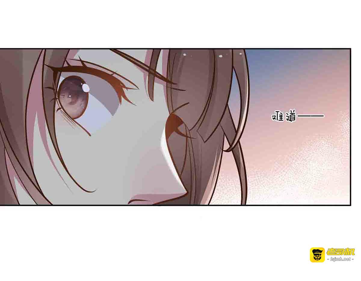 第105话 第 21 页