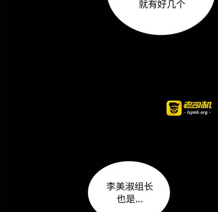 第14话 第 29 页