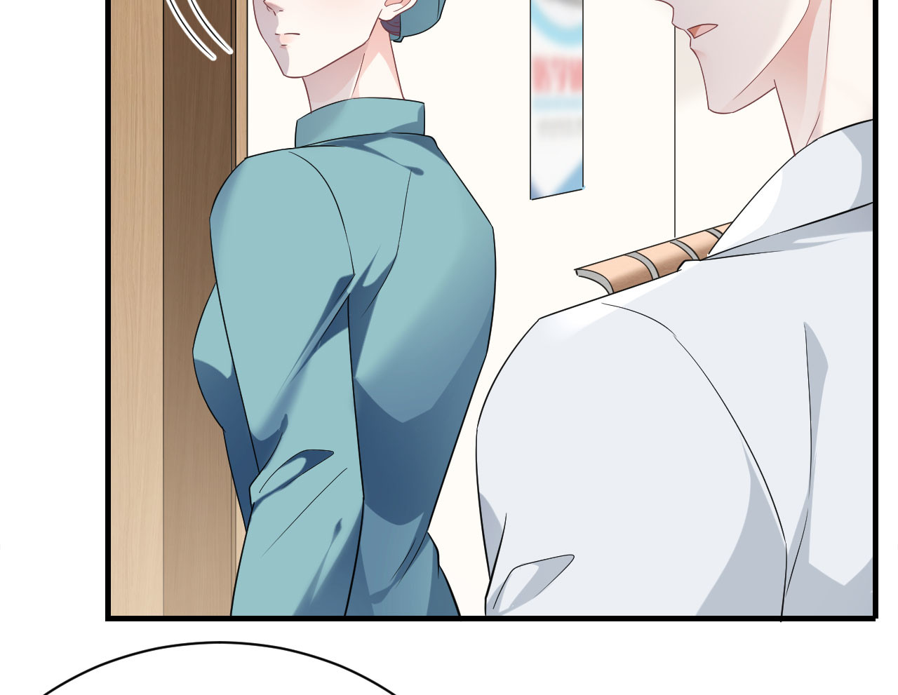 第56话 预判一切 第 26 页