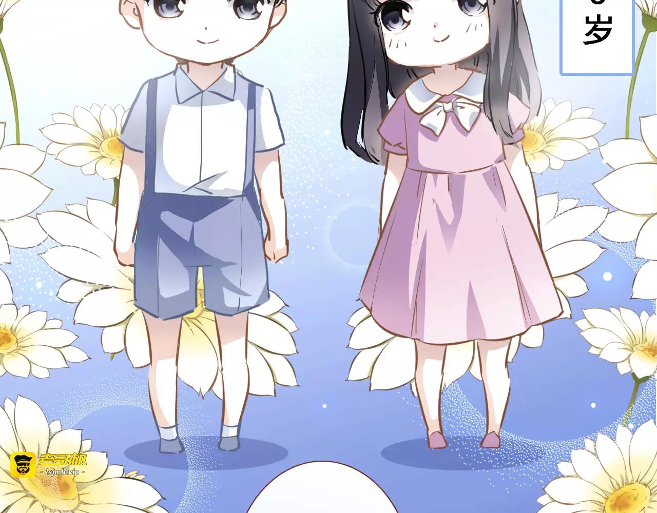 第23话 剧本不见了？ 第 13 页