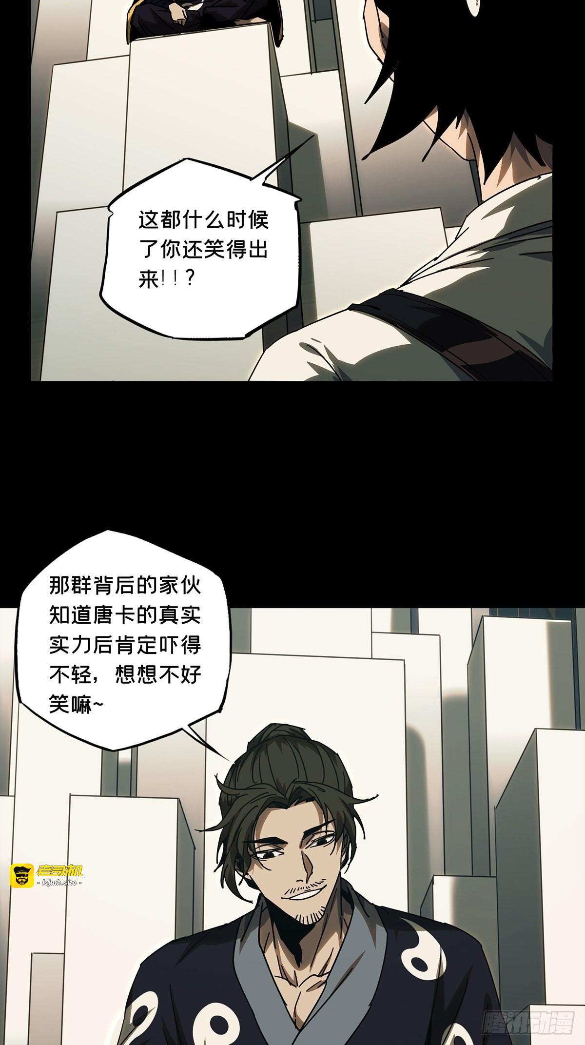 第二百一十八章/传承上 第 23 页