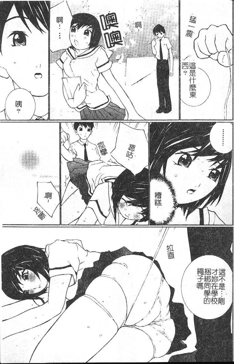 第1话 第 148 页