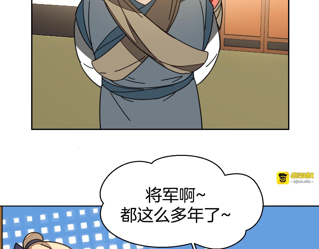 第26话 共谋 第 125 页