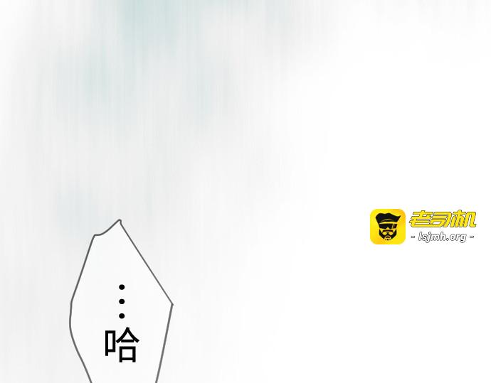 第二季 第110话 第 71 页