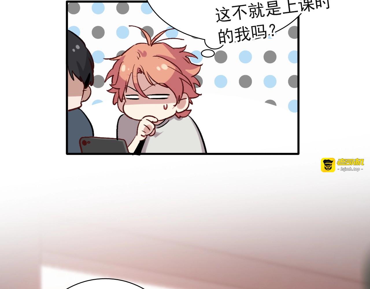 第38话 弱点 第 19 页