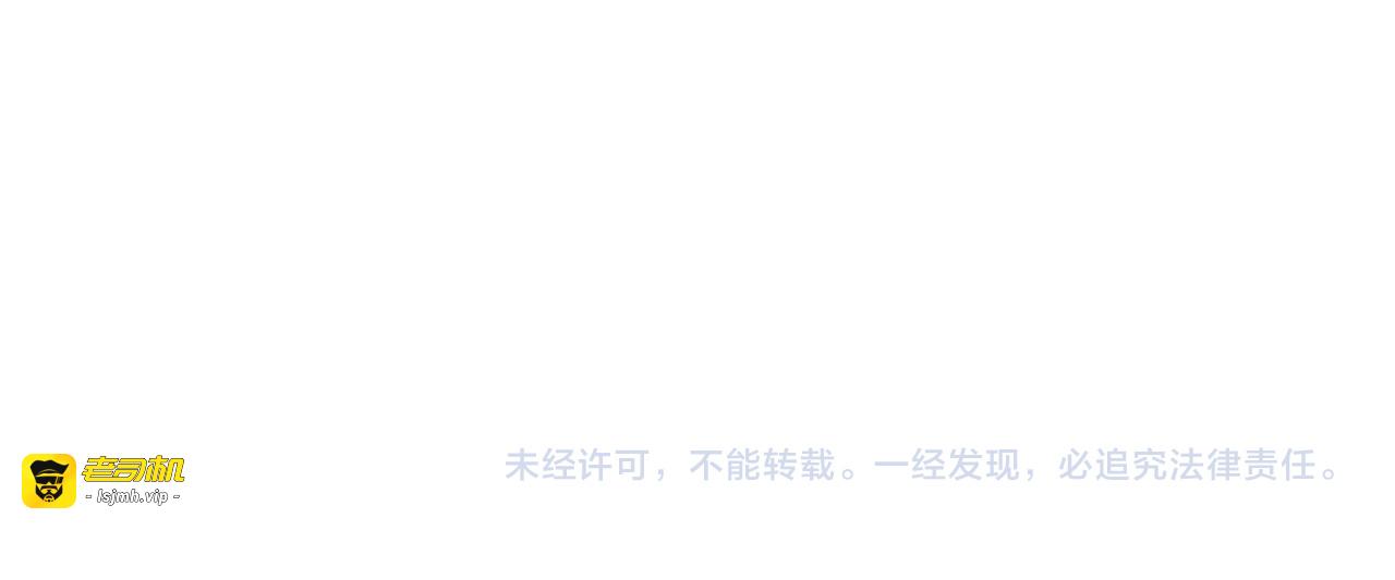 第14话 他怎么这时候出现了？ 第 125 页