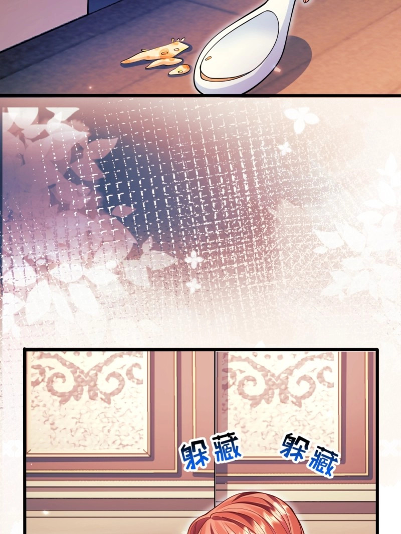第87话 第86话：老鼠洞 第 36 页
