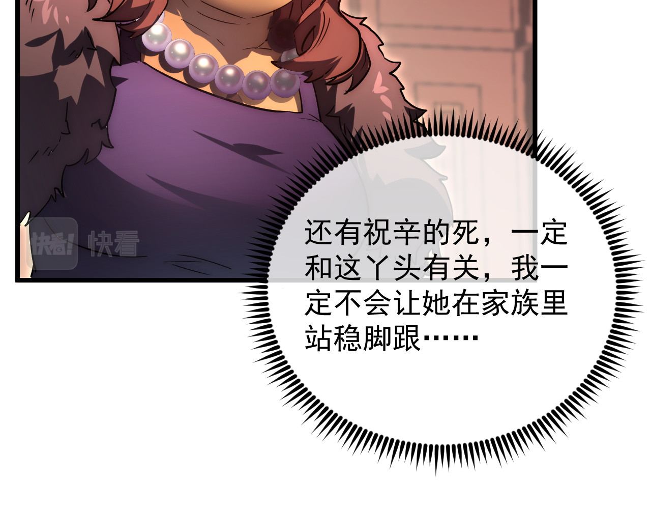 163 兽境试炼奖励！ 第 70 页