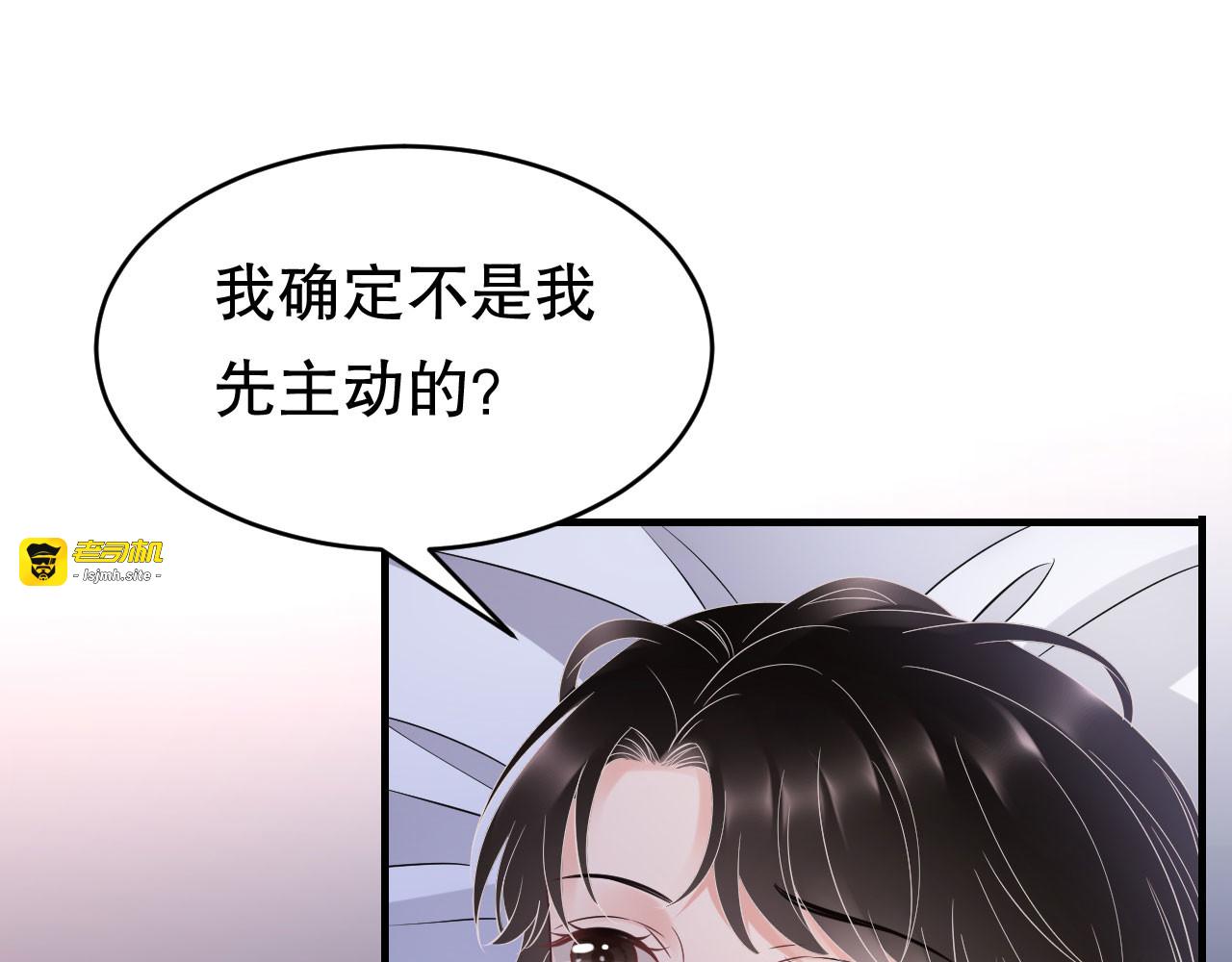第131话 韩天麟哭了 第 73 页