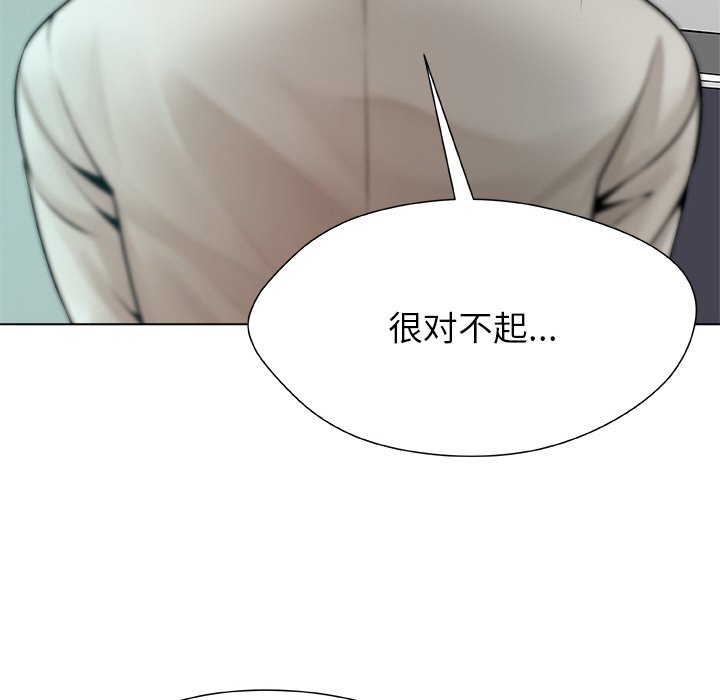 第3话 第 86 页