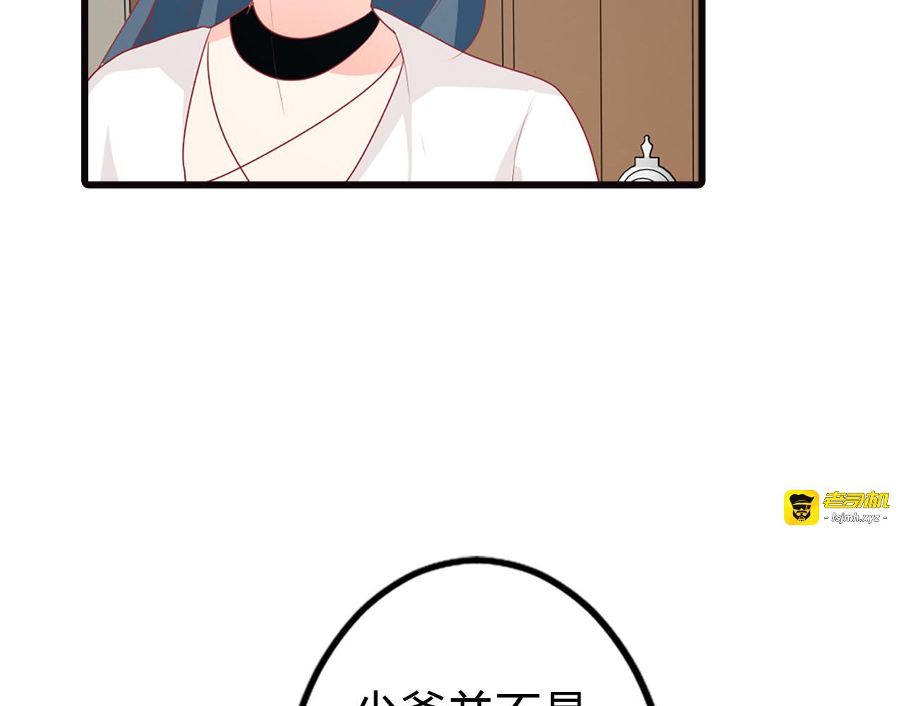 第13话 第 21 页