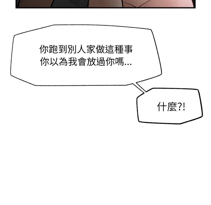 第1话 第 28 页