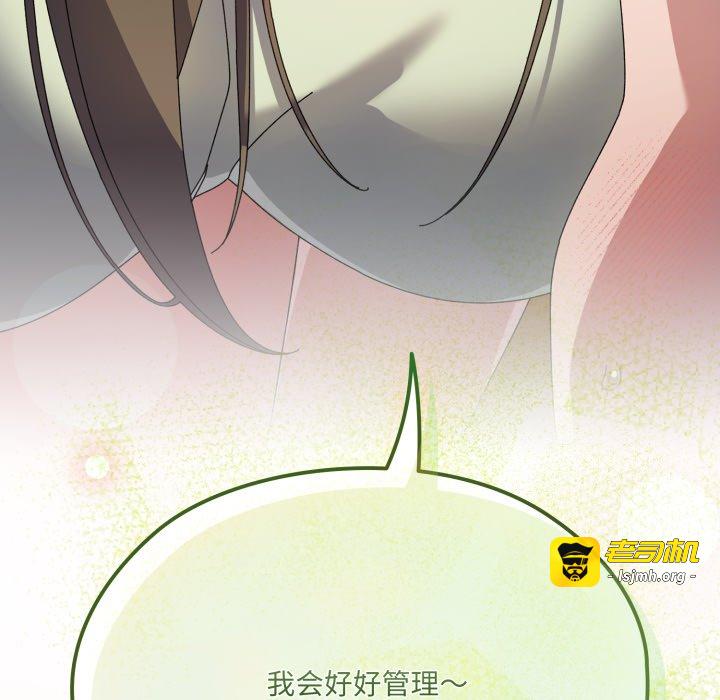 第78话 第 79 页