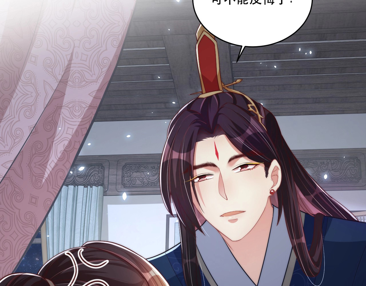 第62话 关系被发现了？ 第 56 页