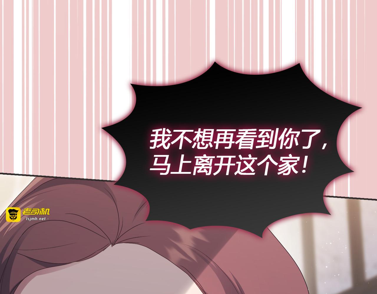 第 14话 第 107 页