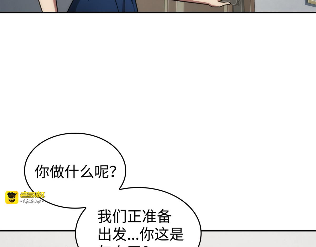 展示会开始 第 73 页