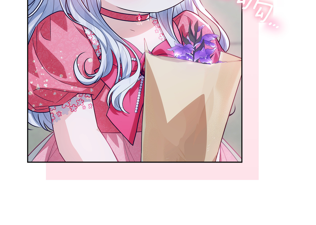 第46话 你的身边像天堂 第 36 页