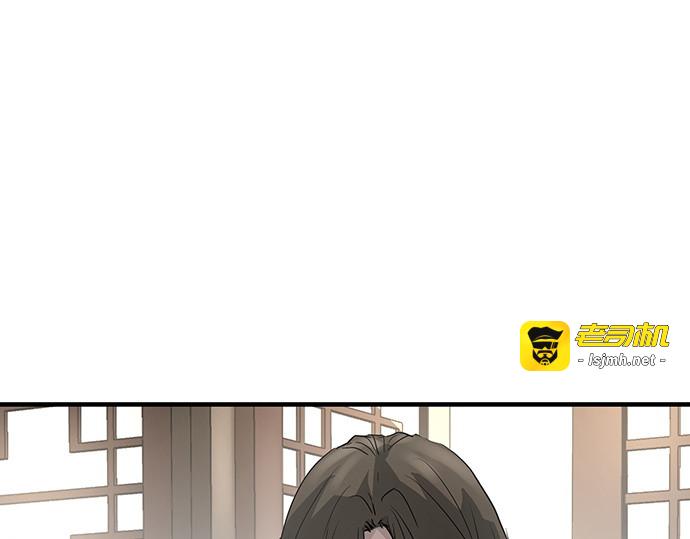 第31话 第 179 页