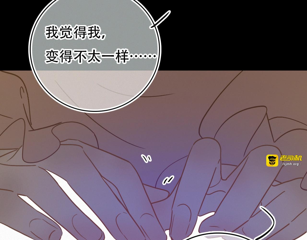 第68话 下个路口相遇 第 51 页