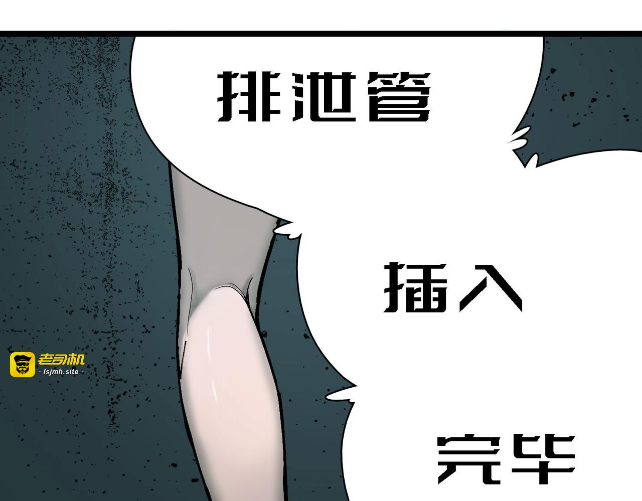 血奴病（上） 第 39 页