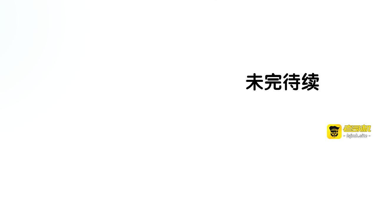 第38话 取决于你 第 105 页
