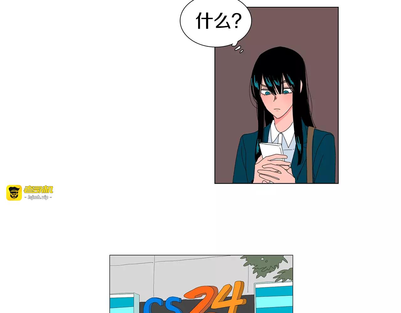 第14话 围裙 第 9 页