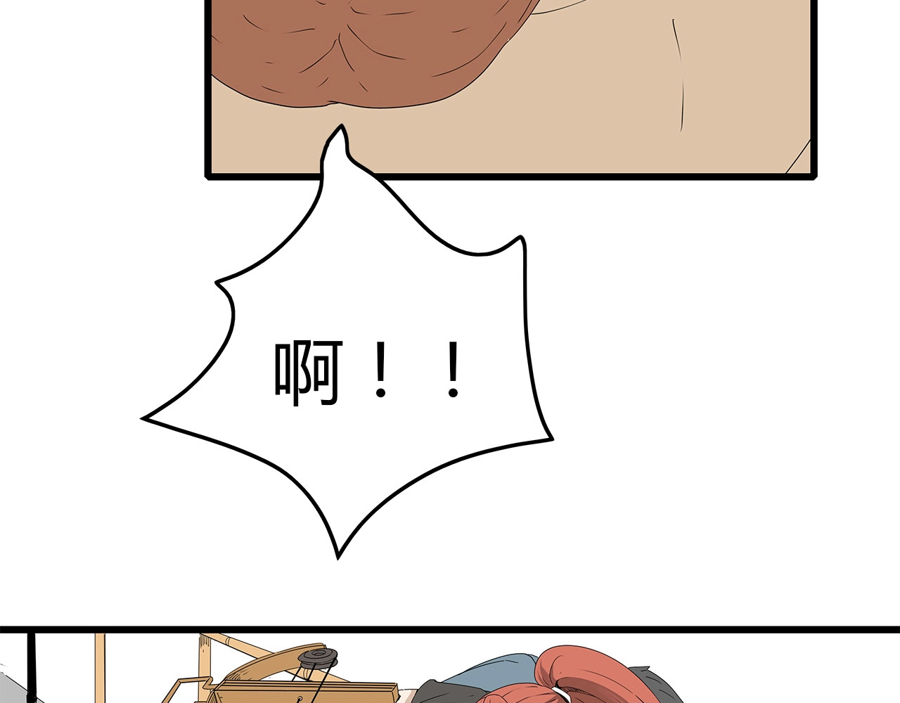 第42话 混战白热化 第 40 页