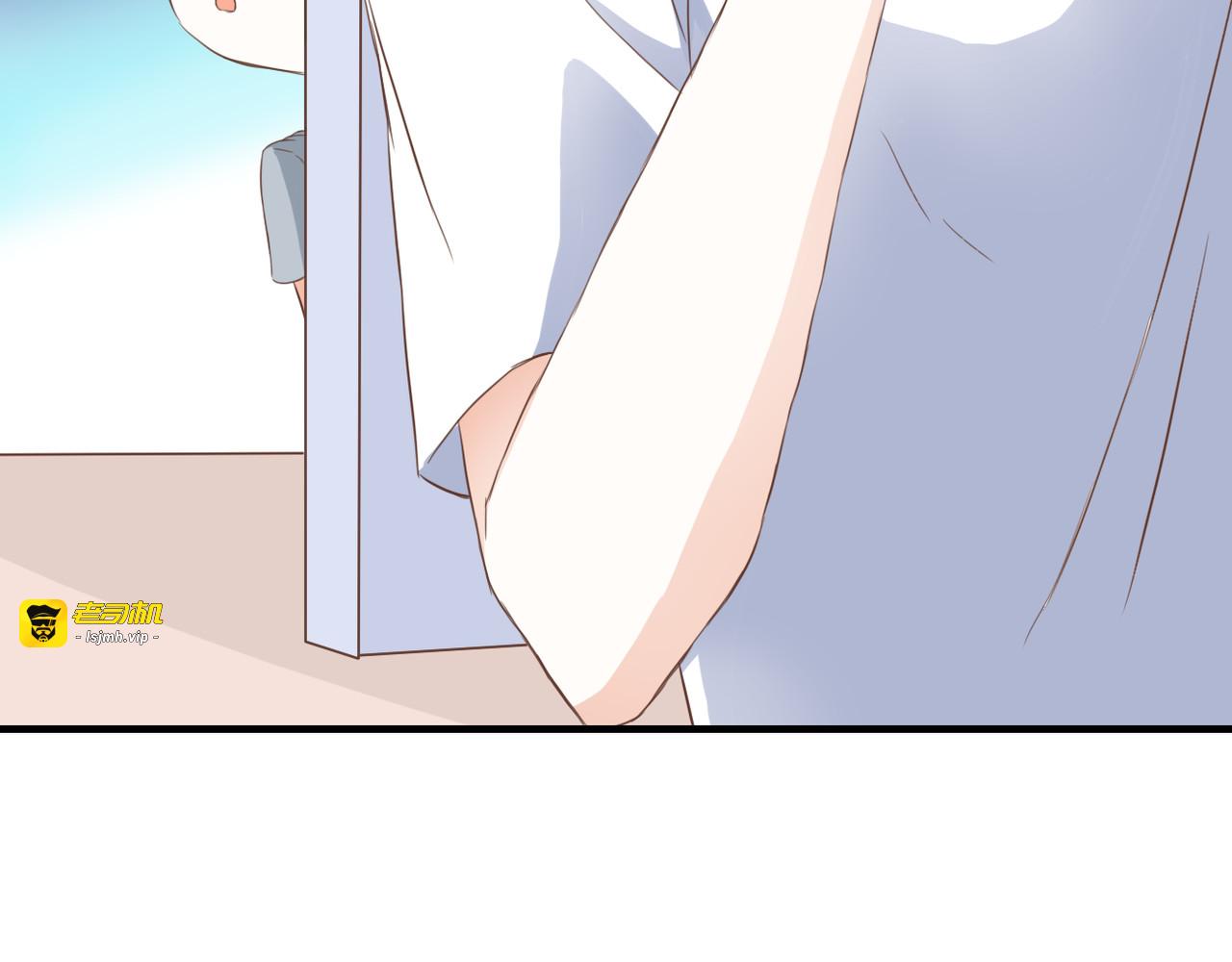 第28话 老毛病又犯了 第 83 页