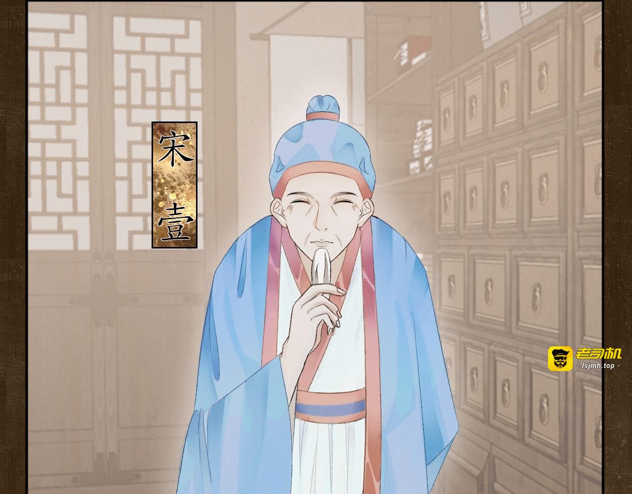 第一话 第 15 页