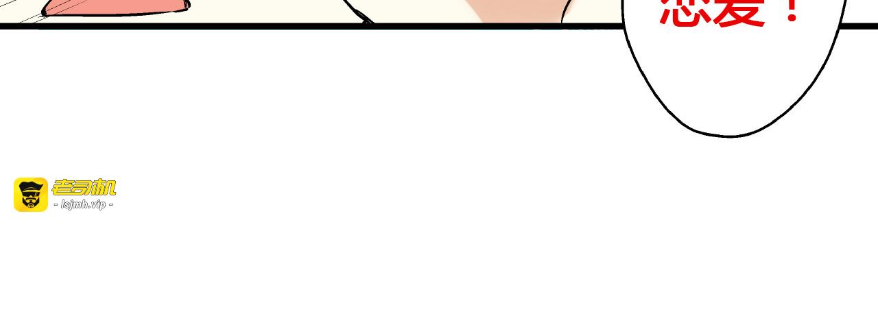 第6话 崩溃 第 31 页