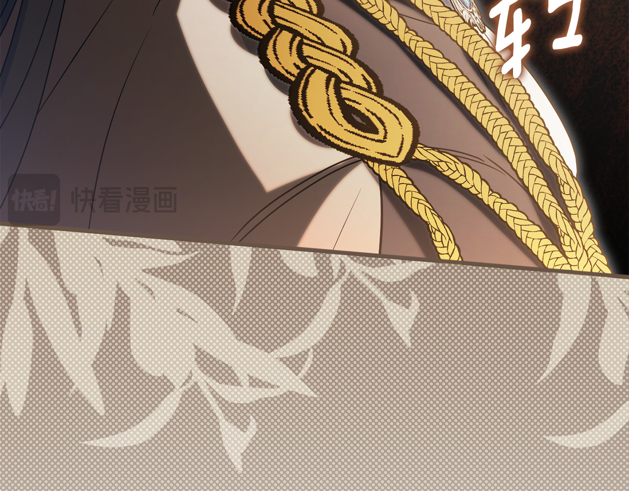 第113话 爸爸的安慰 第 90 页